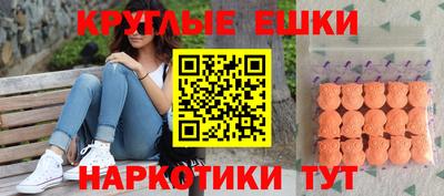 дистиллят марихуана Новокубанск