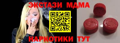 гидра Новодвинск
