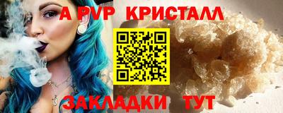 mdpv Новозыбков