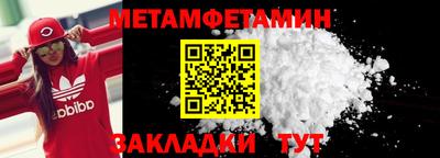 mdpv Новозыбков