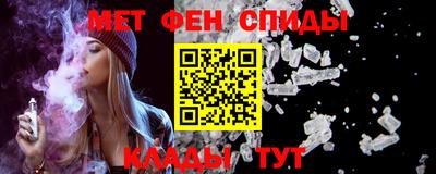 гидра Новодвинск