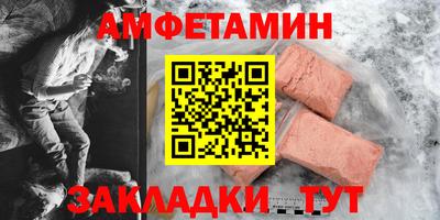 mdpv Новозыбков