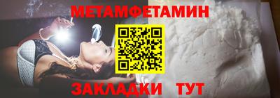 mdpv Новозыбков