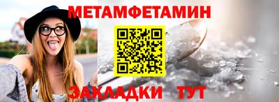гидра Новодвинск