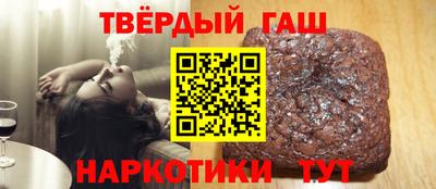 дистиллят марихуана Новокубанск