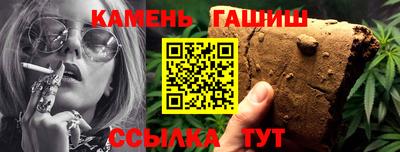 гидра Новодвинск