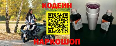 гидра Новодвинск