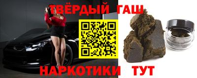 дистиллят марихуана Новокубанск