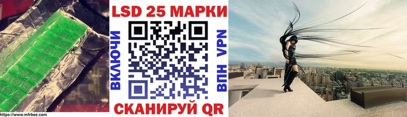ЛСД экстази кислота  где продают наркотики  Шарыпово 