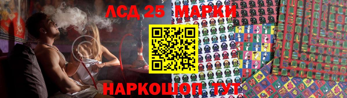 Шарыпово  LSD-25 экстази ecstasy  LSD-25 экстази  Вход с VPN 