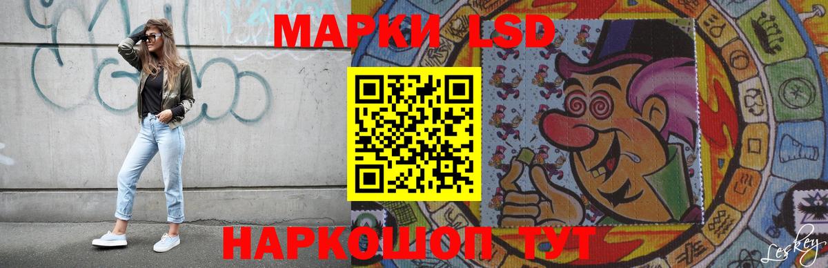 Лсд 25 экстази кислота Шарыпово