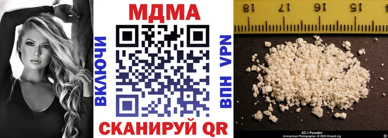 купить Шарыпово МДМА Molly