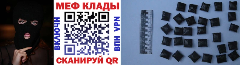 Мефедрон мяу мяу  Шарыпово 