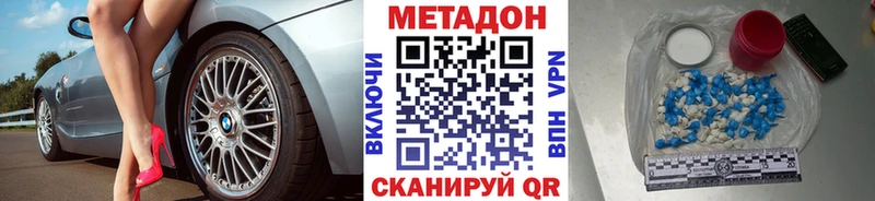 МЕТАДОН мёд  где купить наркоту  ссылка на мегу вход  Шарыпово 