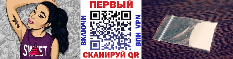 МЕТАМФЕТАМИН кристалл  Шарыпово 