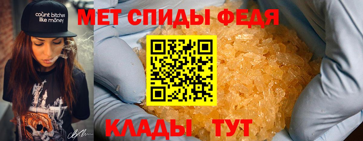 Метамфетамин мет  Вход с VPN  Метамфетамин мет  Шарыпово 