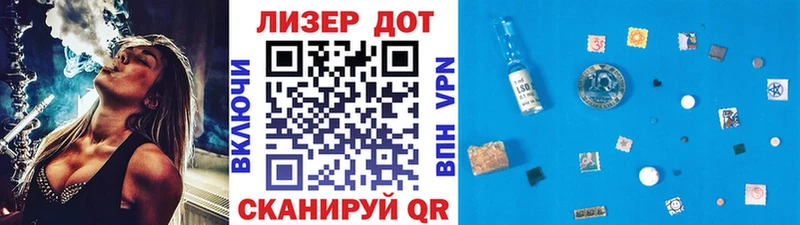 мориарти как зайти  купить   Шарыпово  Наркотические марки 1,8мг 