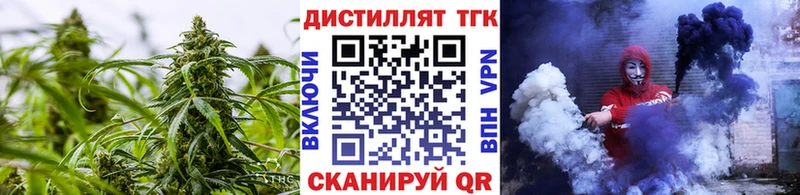 мега вход  Шарыпово  ТГК вейп 