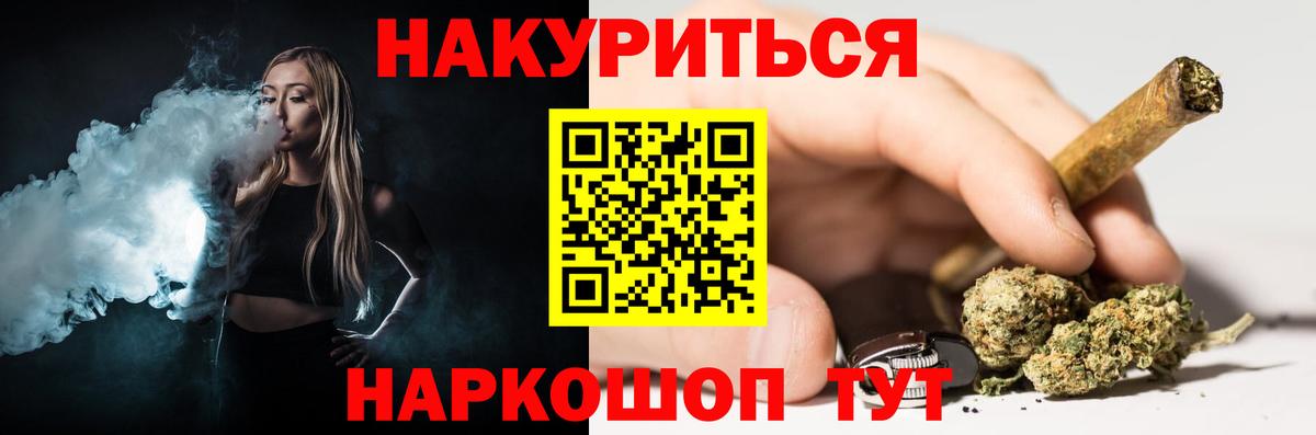 Бошки марихуана планчик Шарыпово